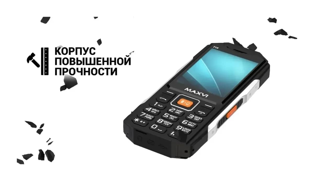 Мобильный телефон Maxvi T19 (синий)