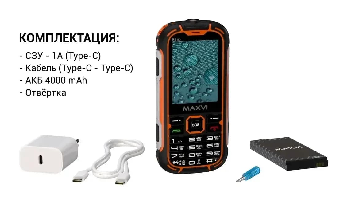 Мобильный телефон Maxvi R2 up (красный)