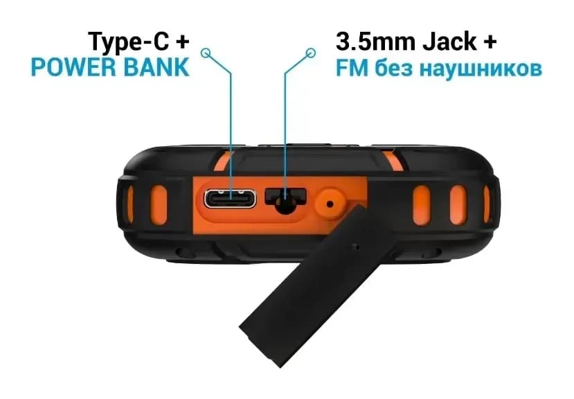Мобильный телефон Maxvi R2 up (красный)