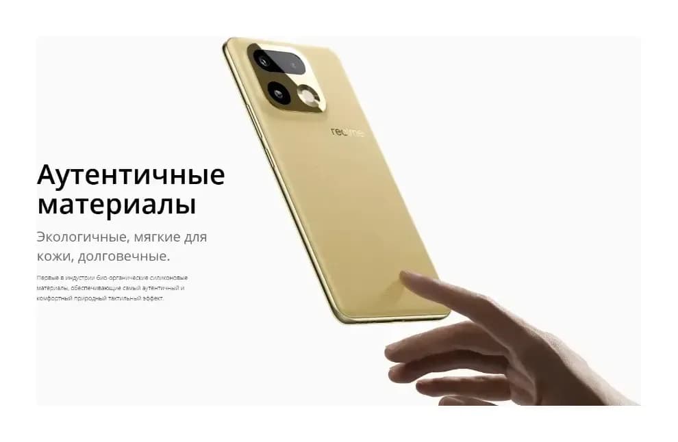 Смартфон Realme 16 Pro+ 12GB/512GB (серый)