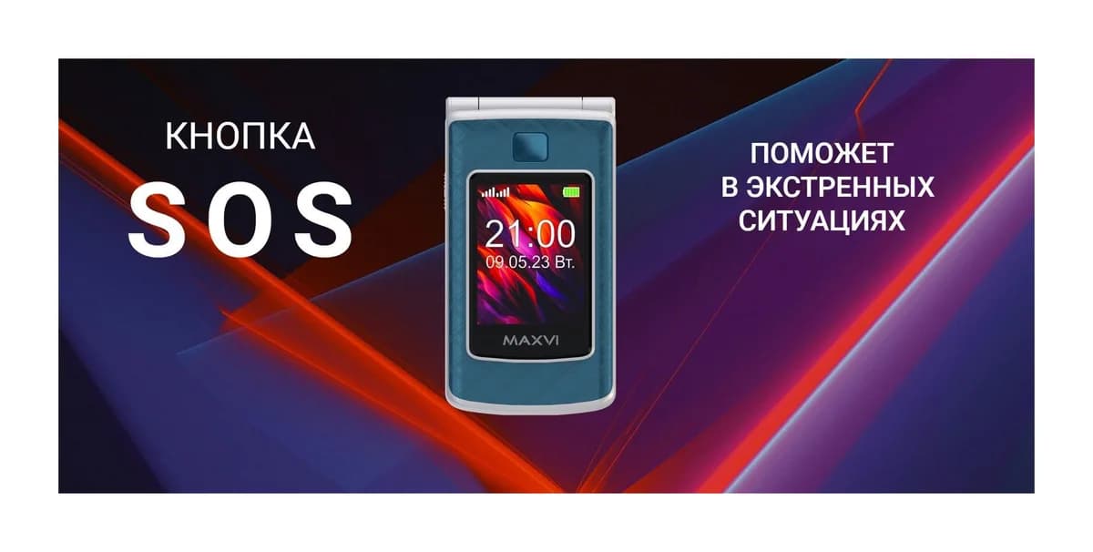 Мобильный телефон Maxvi E28 (синий)
