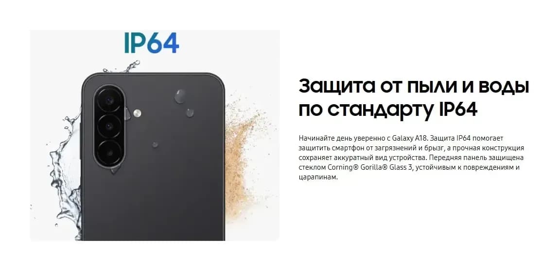 Смартфон Samsung Galaxy A18 4GB/128GB (серый)