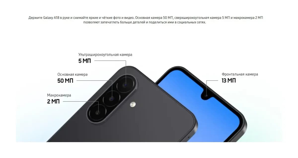 Смартфон Samsung Galaxy A18 4GB/128GB (серый)