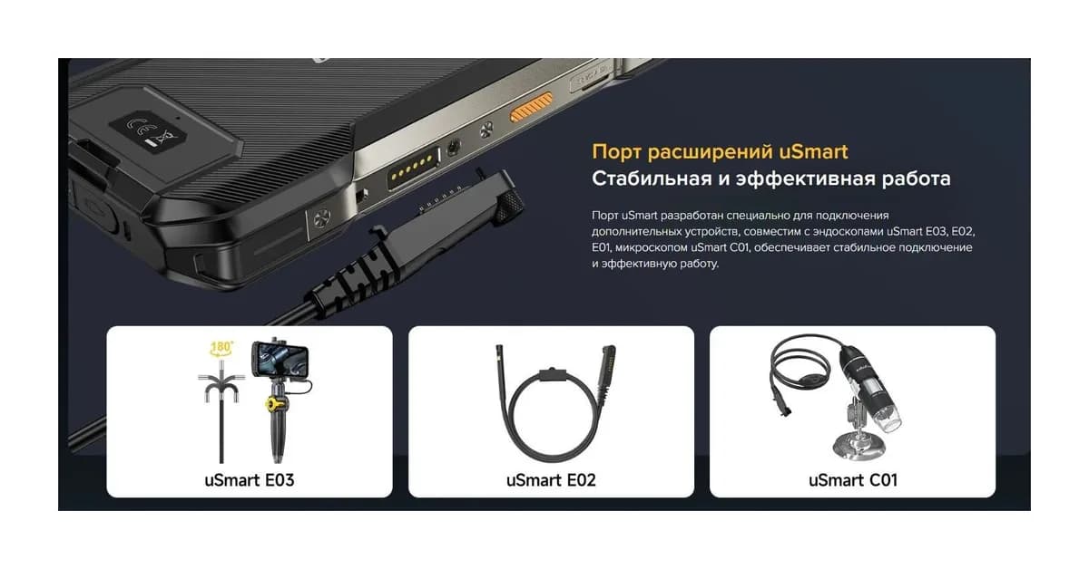 Смартфон Ulefone Armor 27 12GB/256GB (черный)