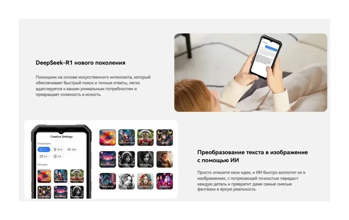 Смартфон Oscal Marine 3 8GB/256GB (черный)