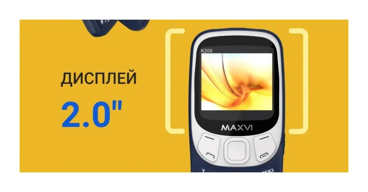 Мобильный телефон Maxvi K200 (синий)