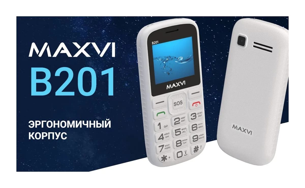 Мобильный телефон Maxvi B201 (синий)