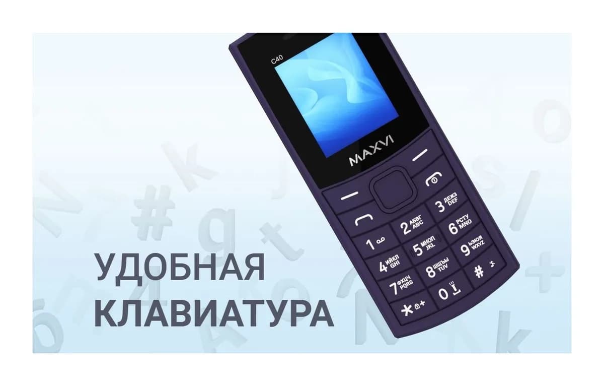 Мобильный телефон Maxvi C40 (фиолетовый)