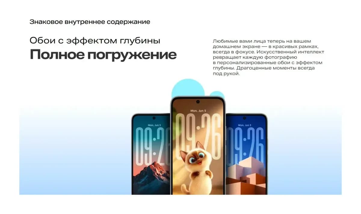 Смартфон Infinix Hot 70 8GB/128GB (черный)