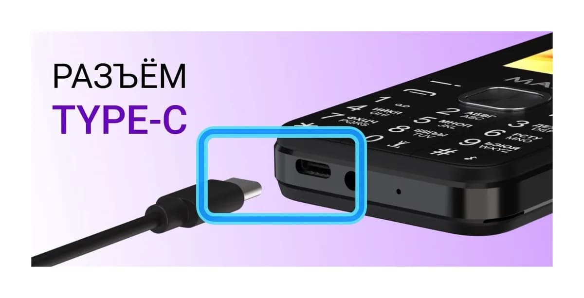 Мобильный телефон Maxvi K29 (синий)