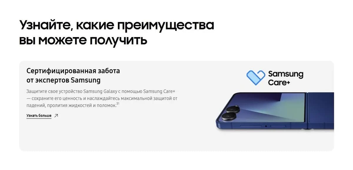 Смартфон Samsung Galaxy Z Flip7 5G 12GB/512GB (Blue Shadow)