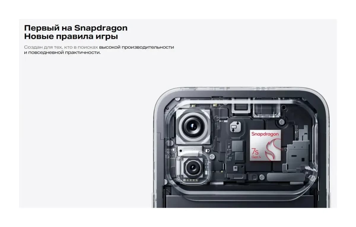 Смартфон Infinix Note 60 Pro 8GB/256GB  (титановый)