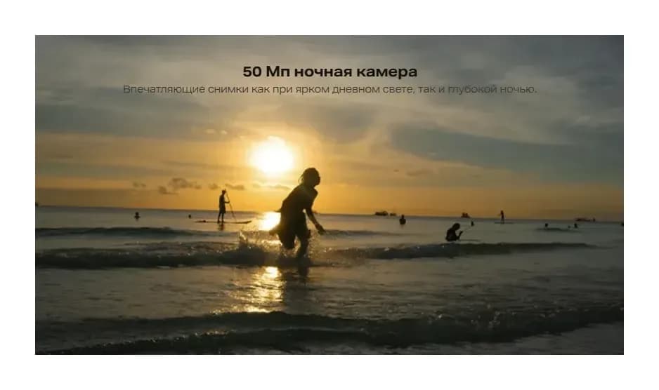 Смартфон Infinix Note 60 Pro 8GB/256GB  (титановый)