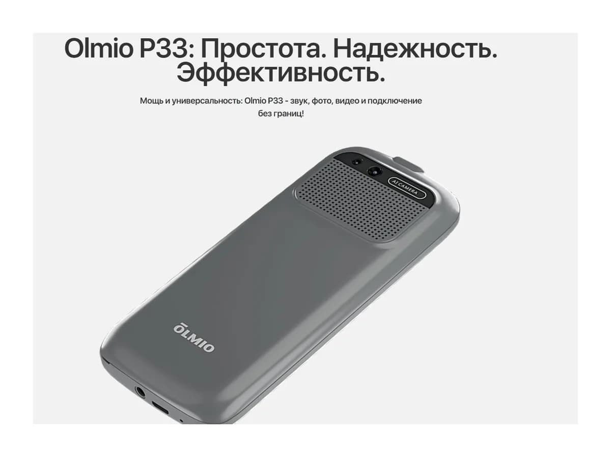 Мобильный телефон Olmio P38 (серый)