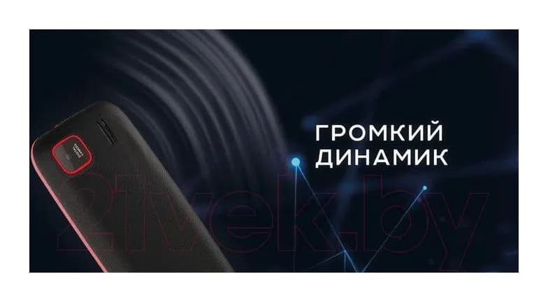 Мобильный телефон Olmio A15 (черный)