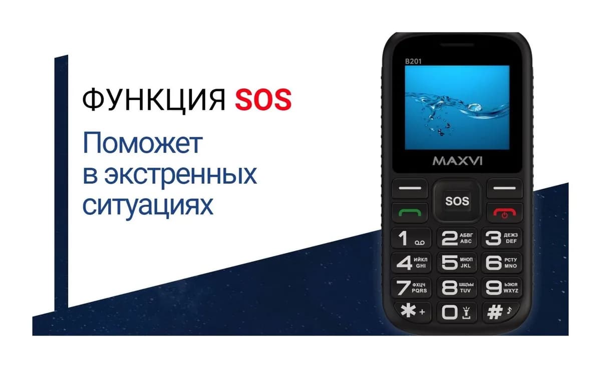 Мобильный телефон Maxvi B201 (синий)