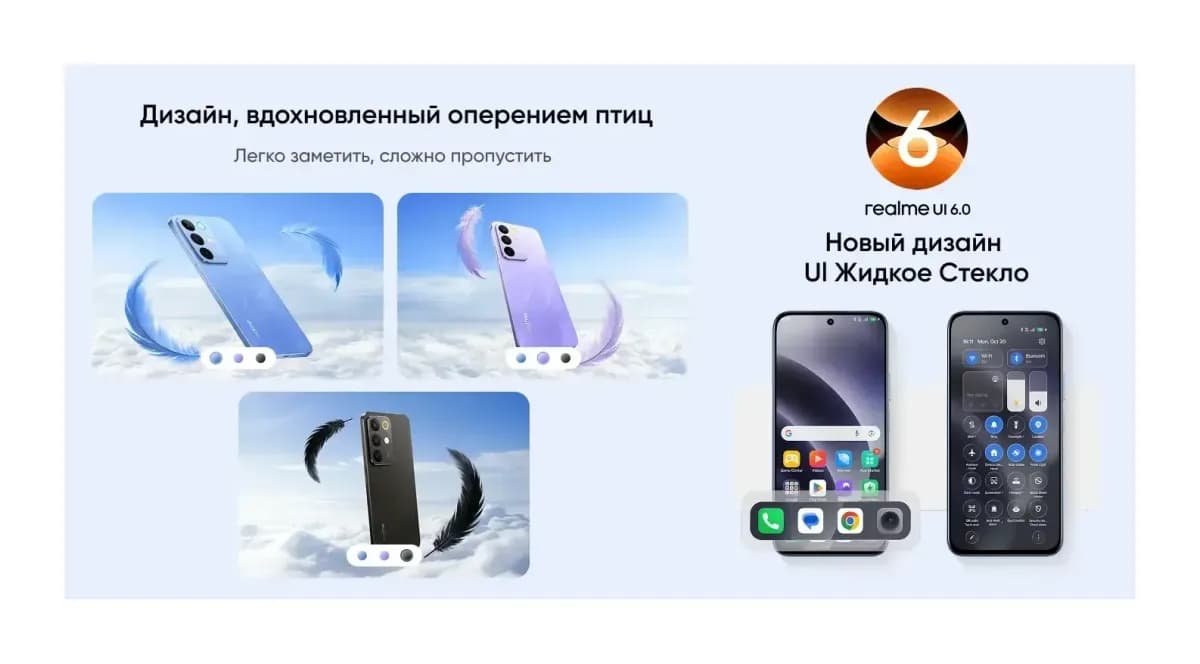 Смартфон Realme C85 6GB/128GB (синий)
