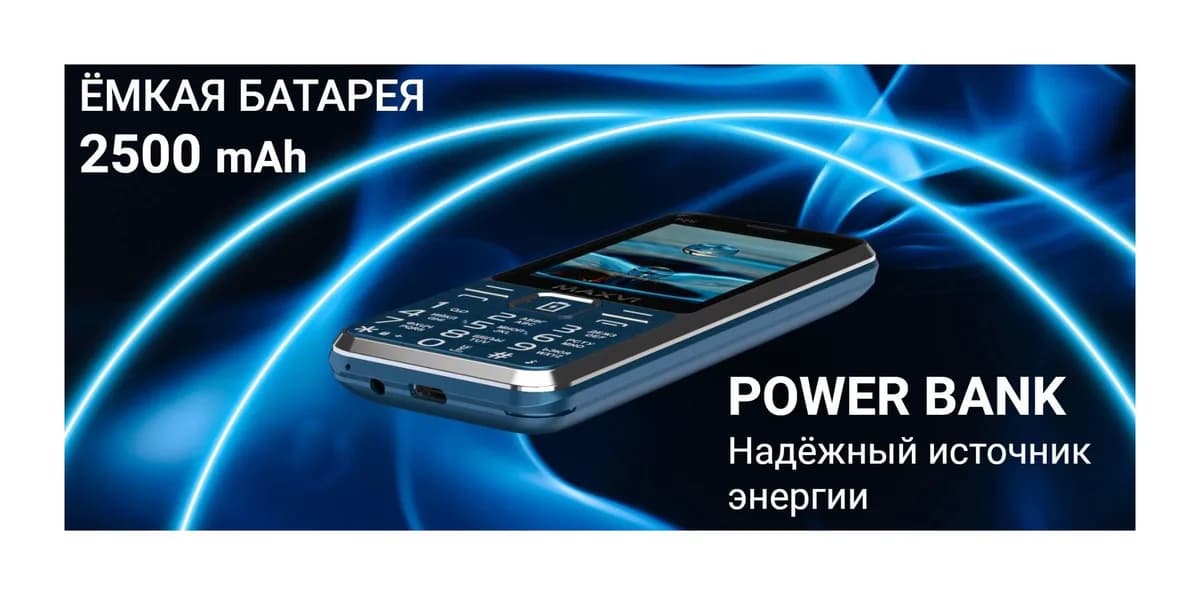 Мобильный телефон Maxvi P21i (черный)