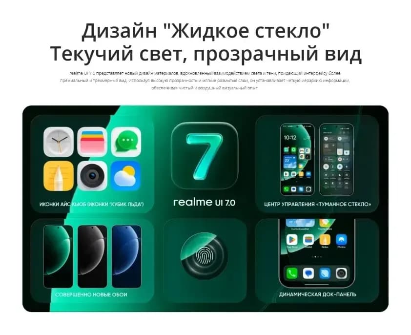Смартфон Realme 16 Pro+ 12GB/512GB (серый)