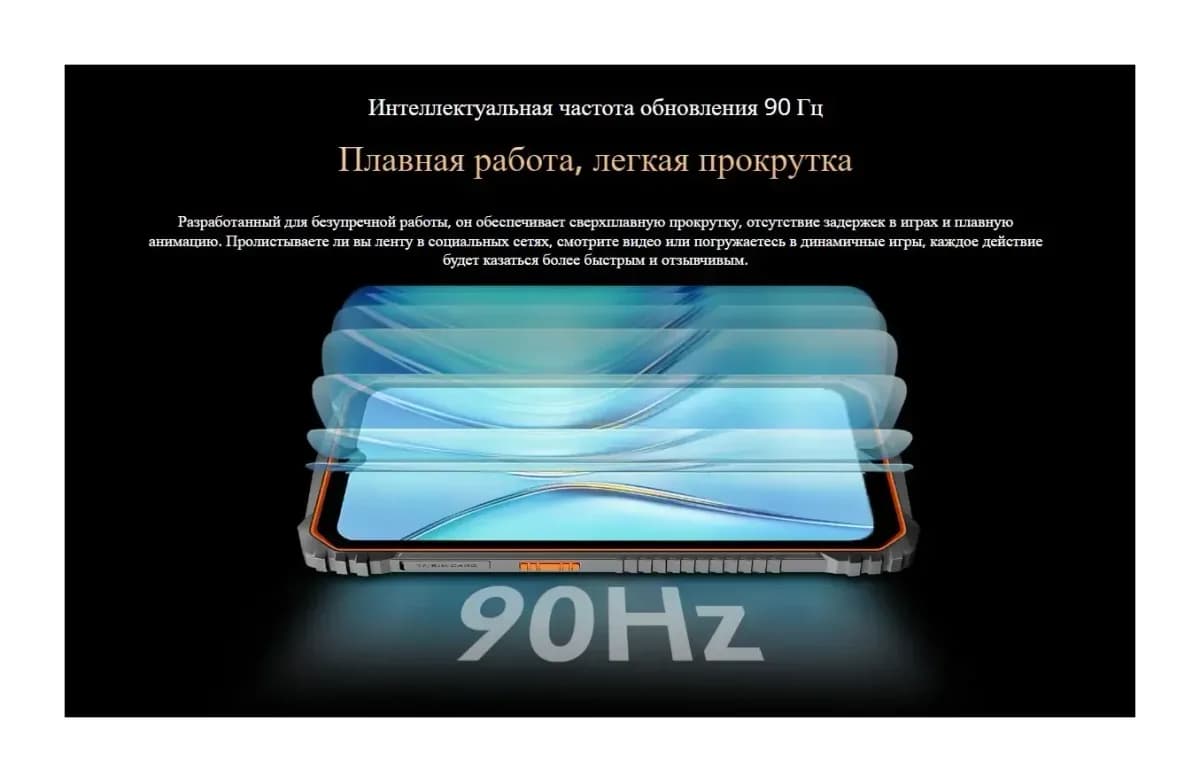 Смартфон Oscal Marine 1 4GB/128GB (черный)
