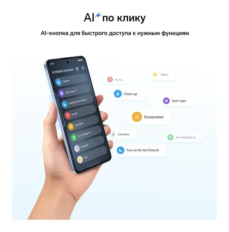 Смартфон HONOR X8d 8GB/128GB (воздушный голубой)