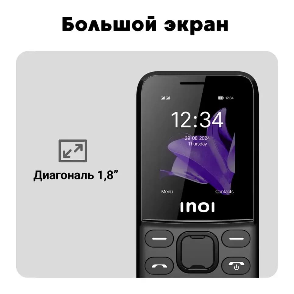 Мобильный телефон Inoi 100 Lite (черный)