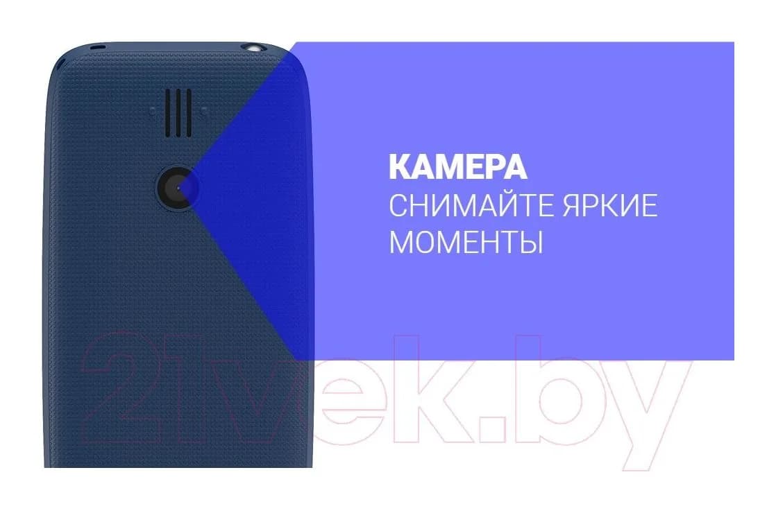 Мобильный телефон Maxvi B110 (синий)