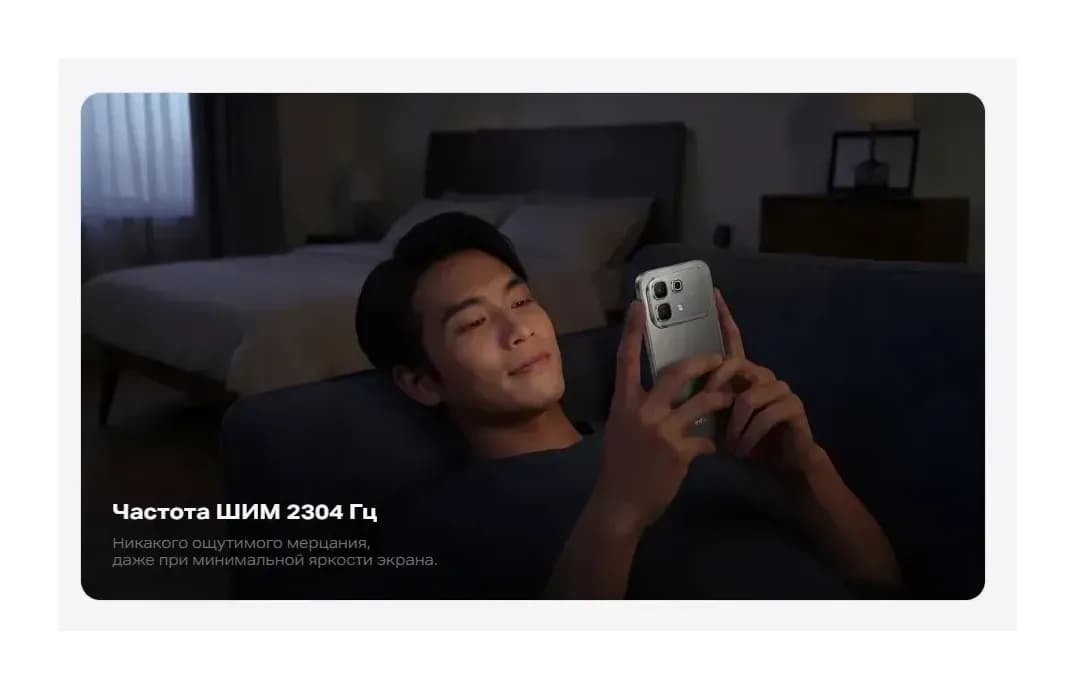 Смартфон Infinix Note 60 8GB/256GB (черный)