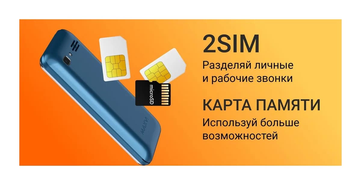 Мобильный телефон Maxvi P21i (черный)
