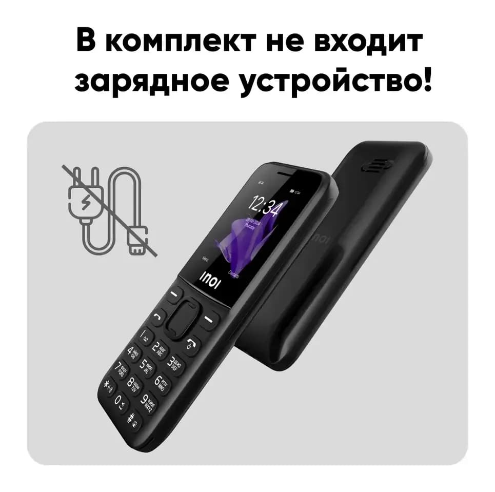 Мобильный телефон Inoi 100 Lite (черный)