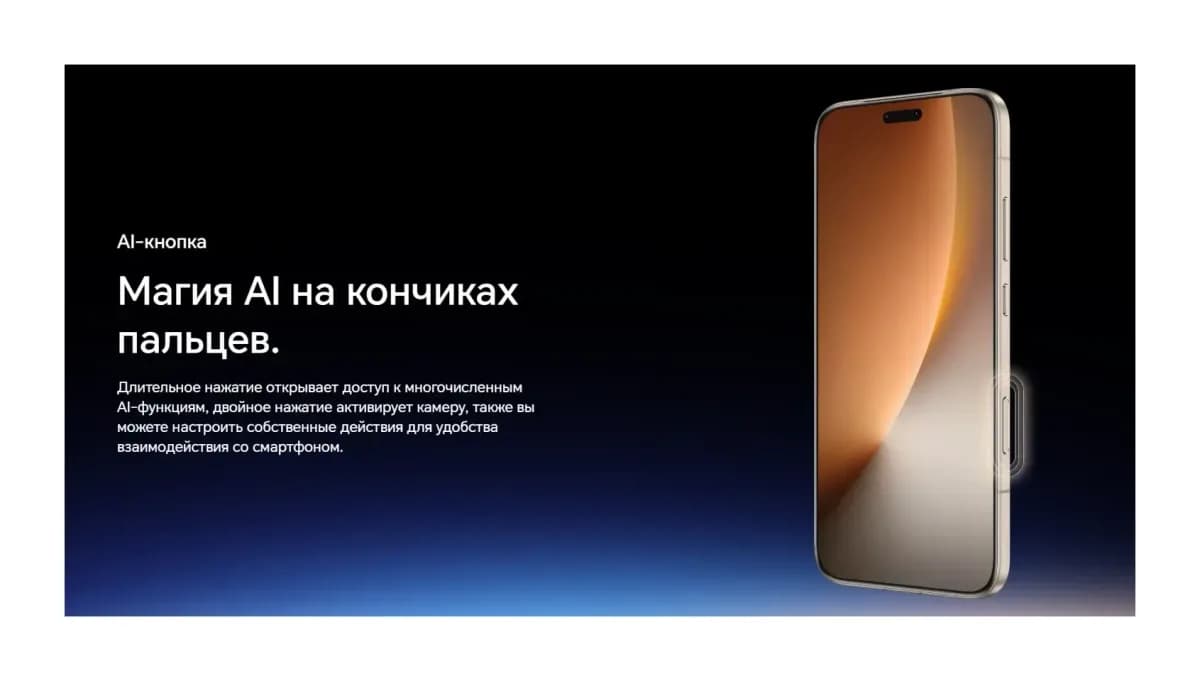 Смартфон HONOR Magic8 Pro 12GB/512GB (черный графит)