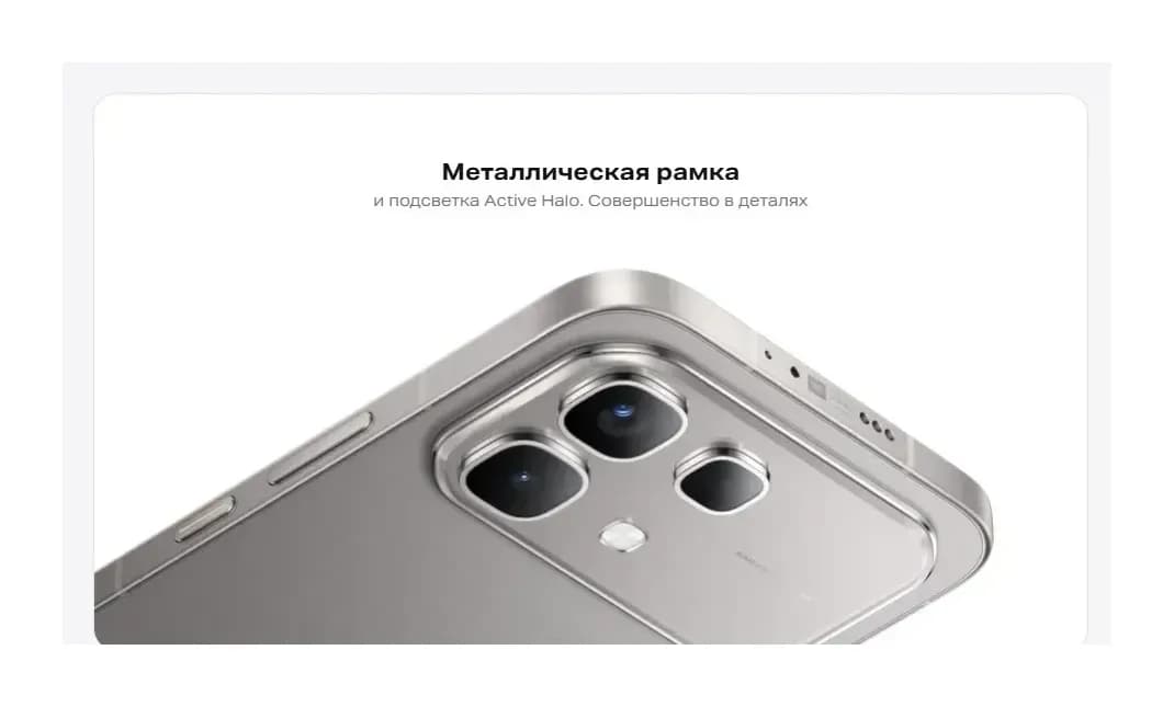 Смартфон Infinix Note 60 8GB/256GB (черный)