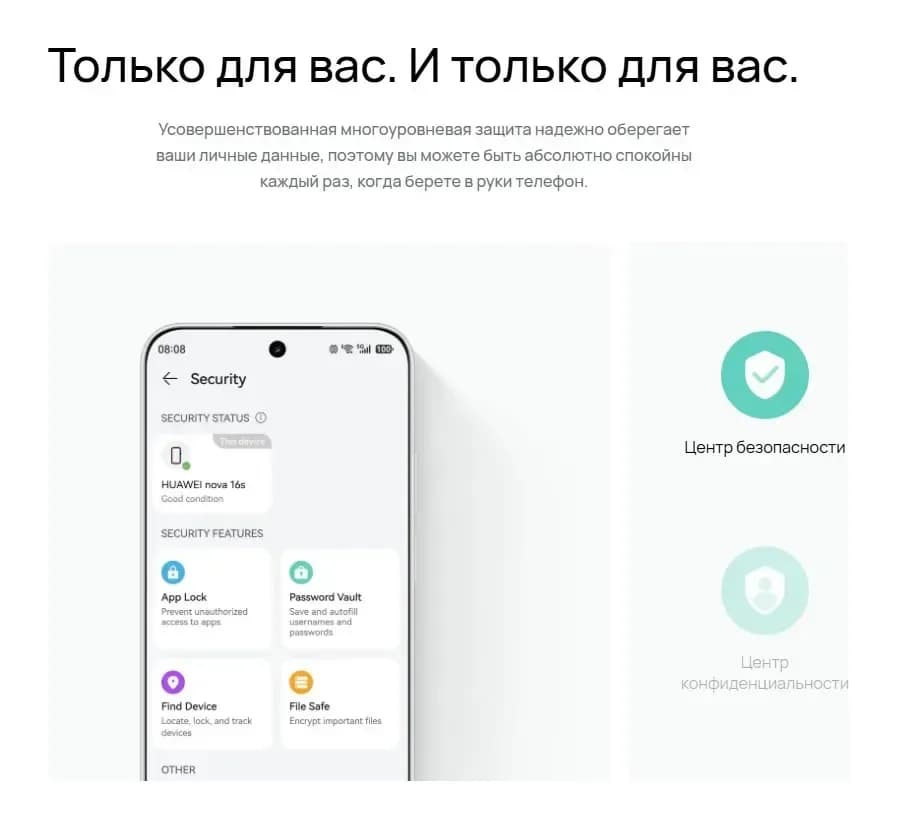Смартфон Huawei Nova 16s 12GB/256GB (белый)