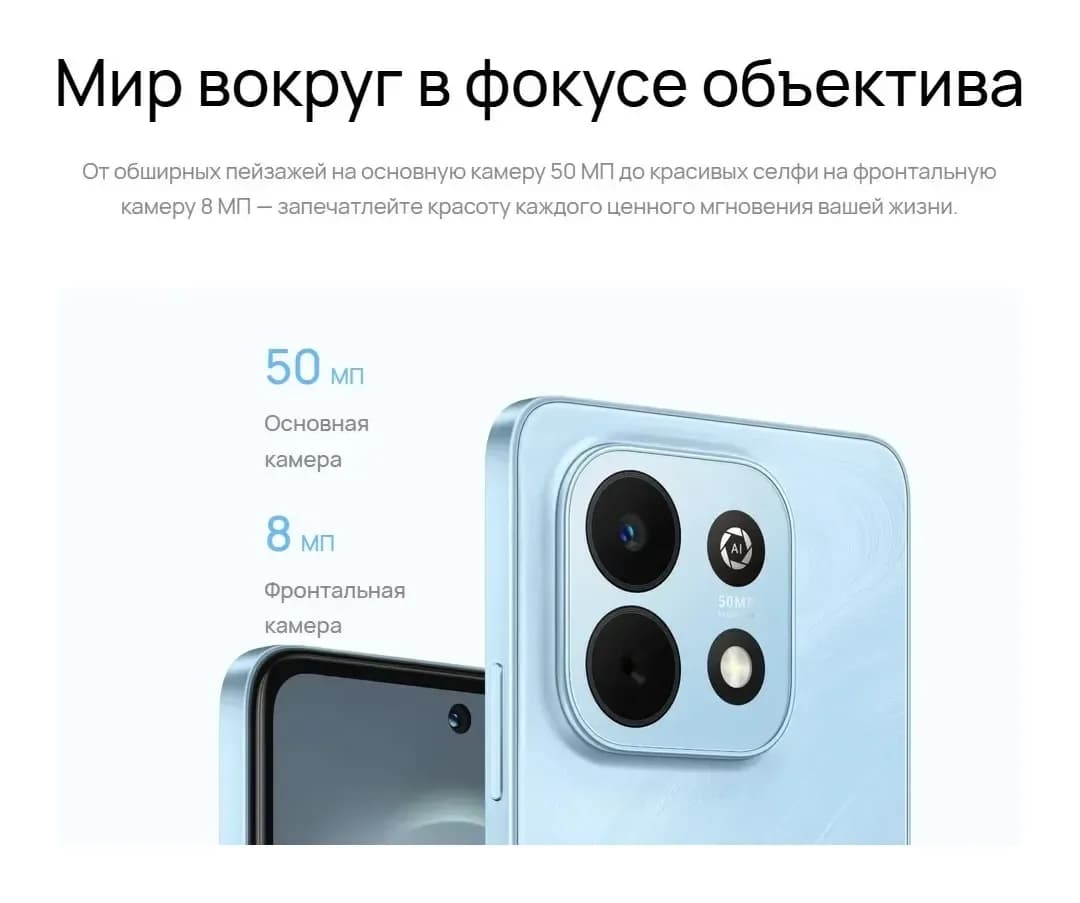 Смартфон Huawei Nova Y74 8GB/128GB (голубой)