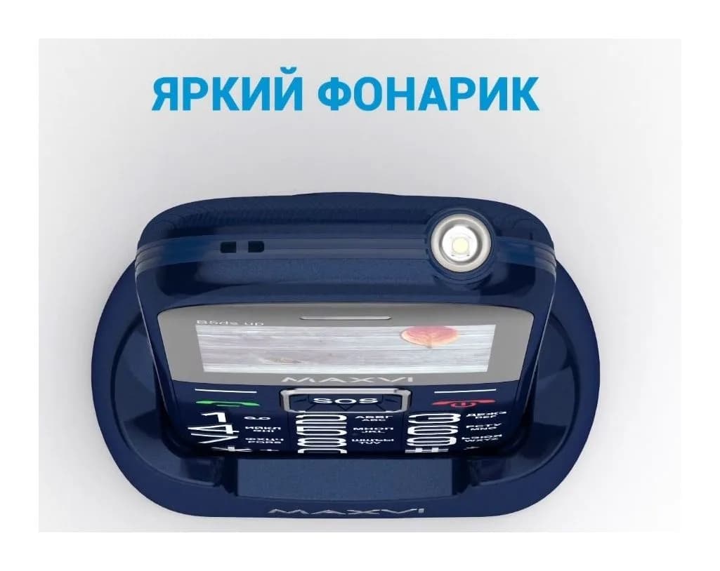 Мобильный телефон Maxvi B5ds up (синий)