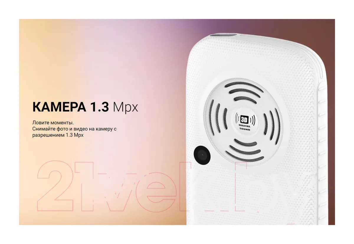 Мобильный телефон Maxvi B9 (красный)