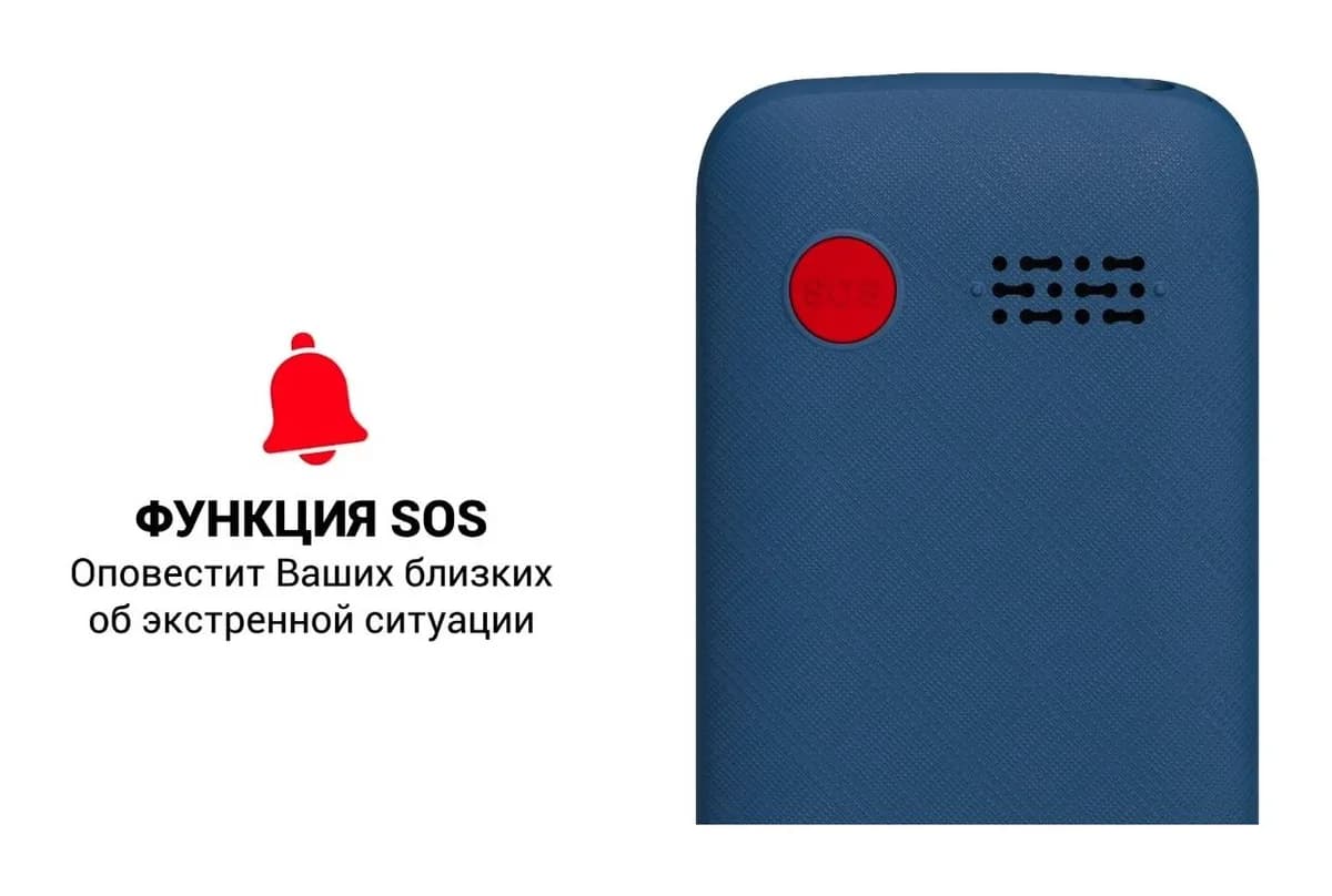 Мобильный телефон Maxvi B100i (синий)