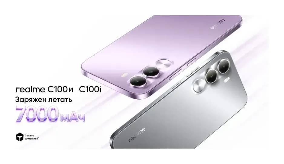 Смартфон Realme C100i 4GB/64GB (серебристый)