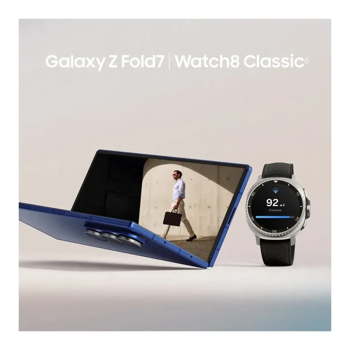 Смартфон Samsung Galaxy Z Fold7 12GB/256GB (Silver Shadow)