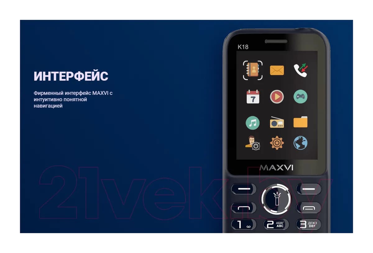 Мобильный телефон Maxvi K18 (синий)