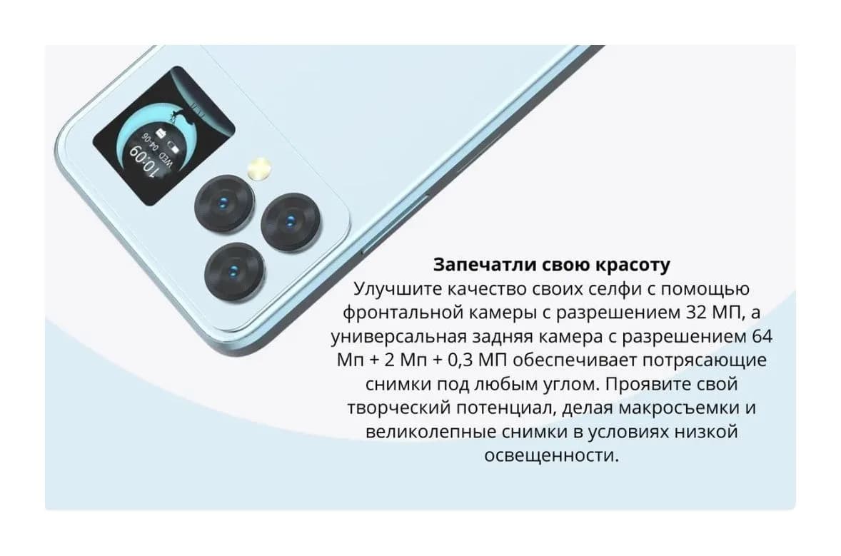 Смартфон Cubot Hafury V1 8GB/256GB (черный)