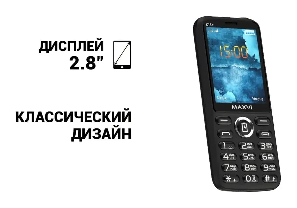 Мобильный телефон Maxvi K15c (синий)