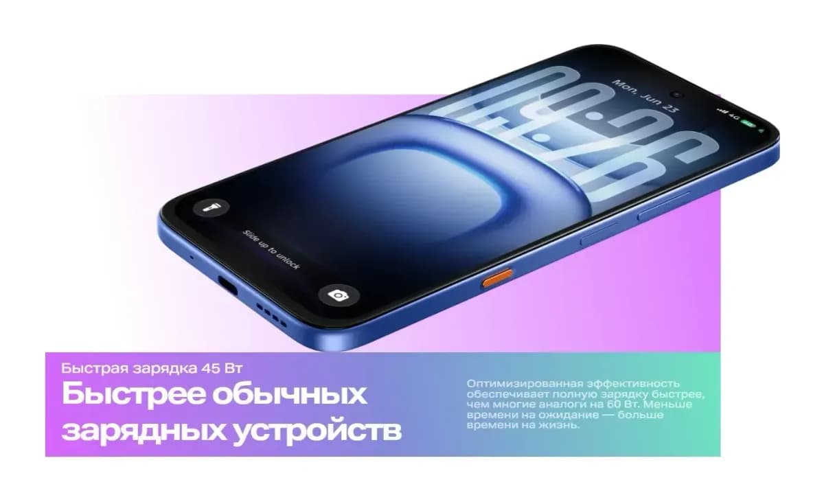 Смартфон Infinix Hot 70 8GB/128GB (черный)