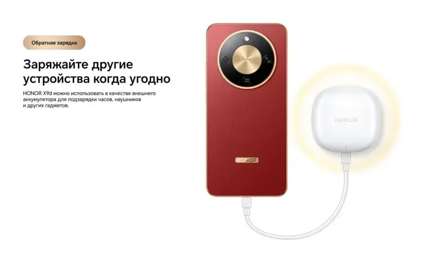 Смартфон HONOR X9d 8GB/256GB (бежевый)