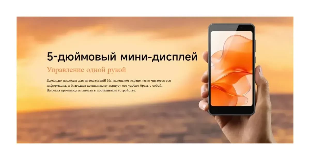 Смартфон Ulefone Note 22 3GB/32GB (черный)