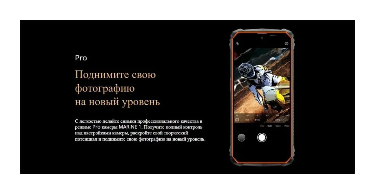 Смартфон Oscal Marine 1 4GB/128GB (черный)