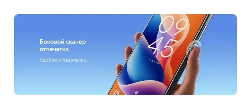 Смартфон TCL 605 T517F 8GB/256GB (черный)