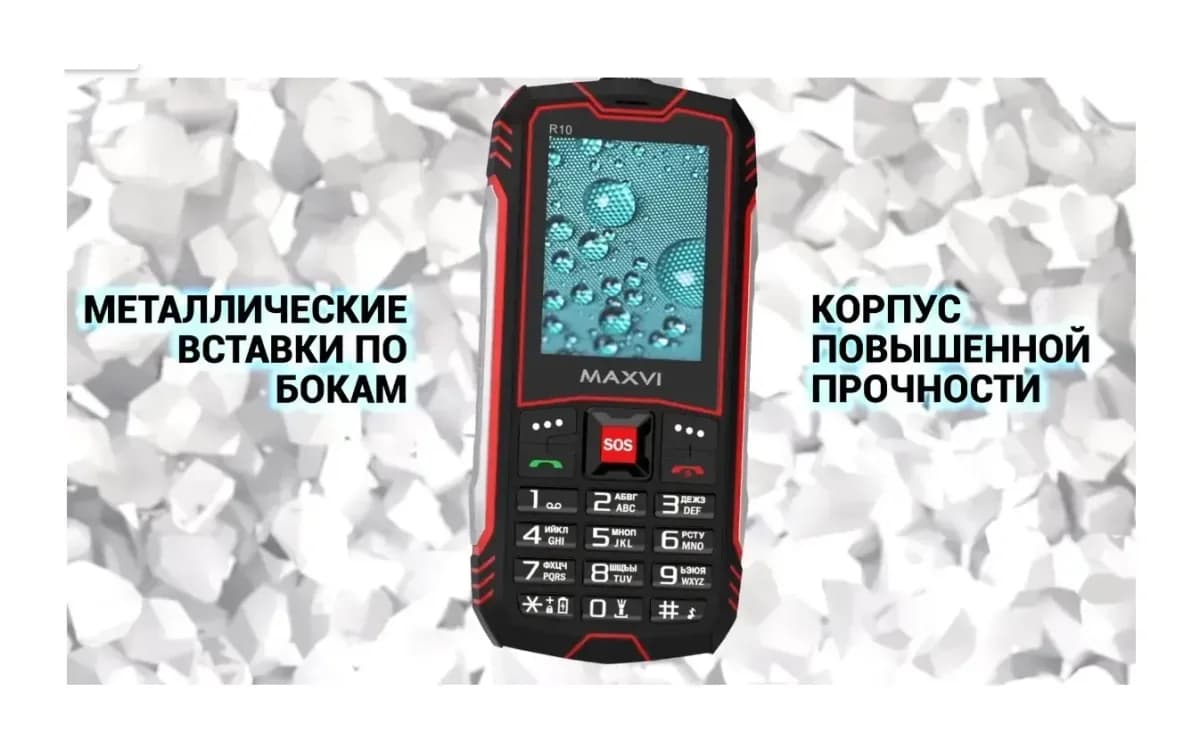Мобильный телефон Maxvi R10 (оранжевый)