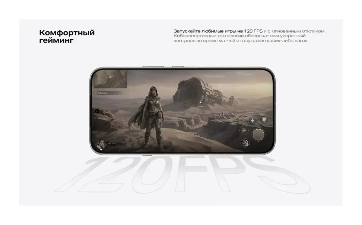 Смартфон Infinix Note 60 Pro 8GB/256GB  (титановый)