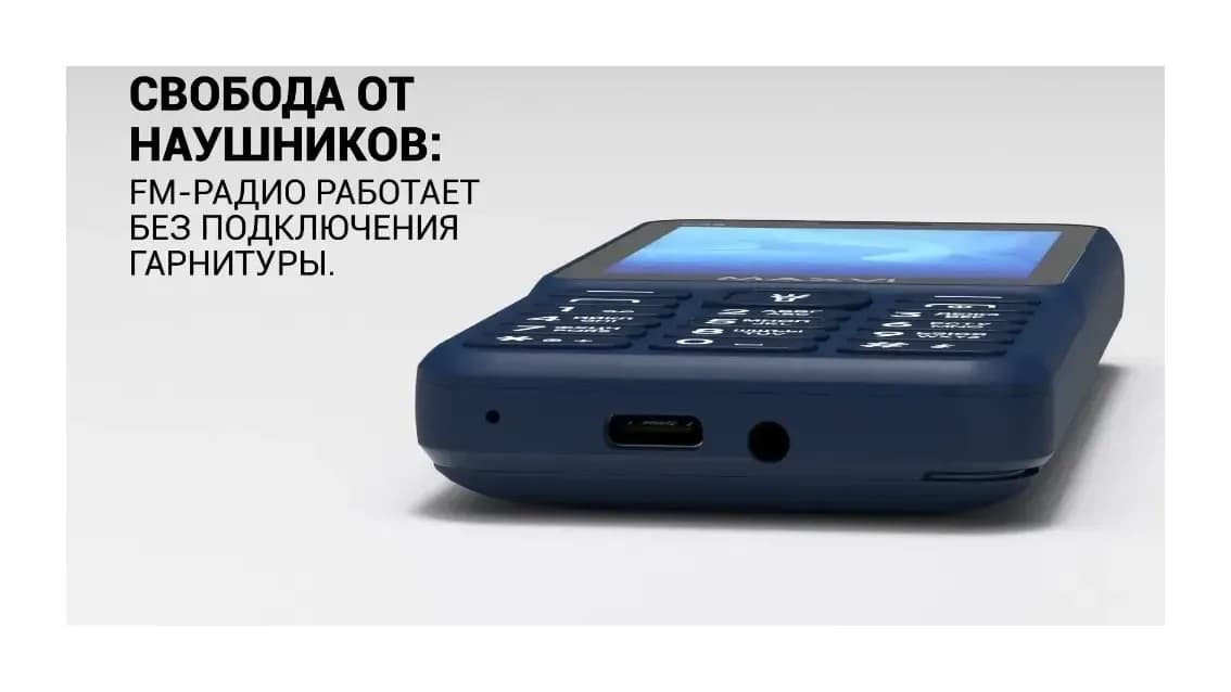 Мобильный телефон Maxvi C38 (синий)